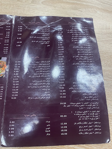 Photo of Kurdistan Restaurant Portsmouth - 37 Fratton Rd, Portsmouth PO1 5AB